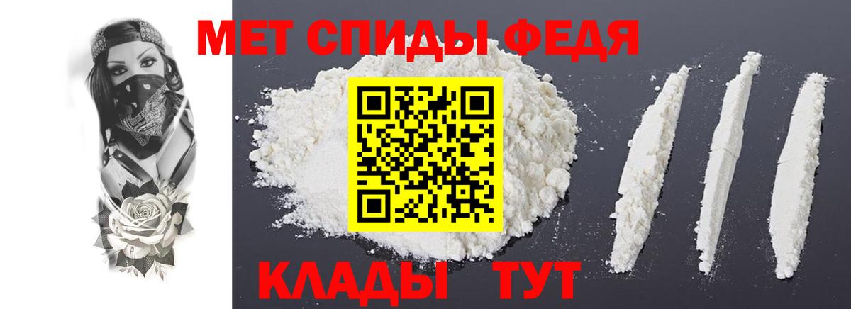 АМФЕТАМИН  Амфетамин 98%  Вход с VPN  Фурманов 
