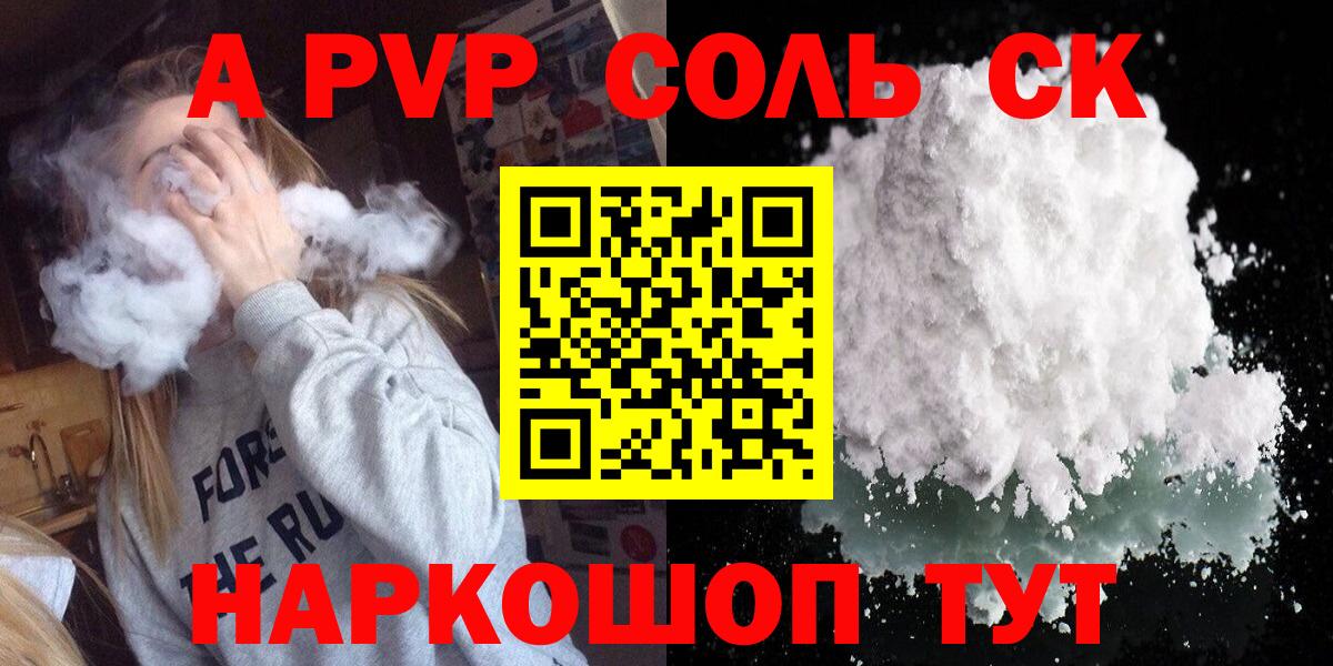 Галлюциногенные грибы Фурманов