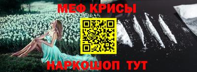 кокс Моздок