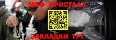 гашиш Можайск