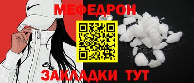 кокс Моздок
