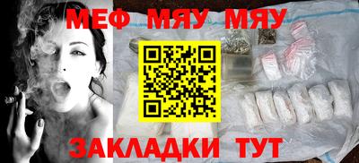 гашиш Можайск