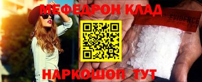 гашиш Можайск