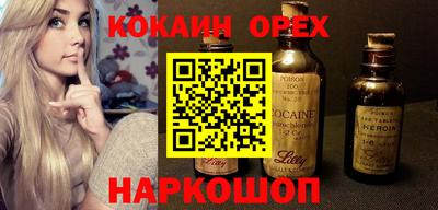 гашиш Можайск