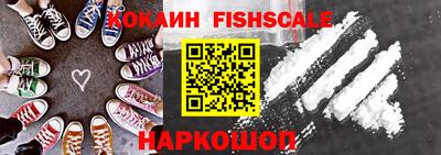 гашиш Можайск