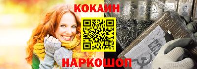 кокс Моздок