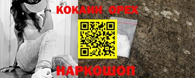 кокс Моздок