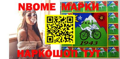кокс Моздок