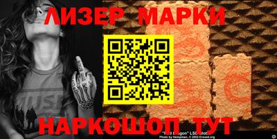 кокс Моздок