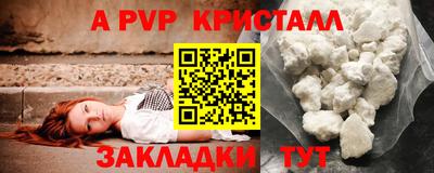 гашиш Можайск
