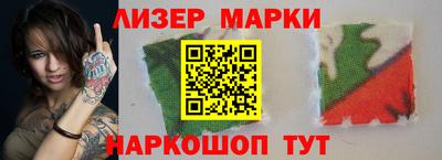 сатива Можга