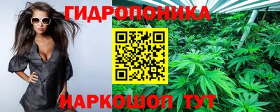 гашиш Можайск