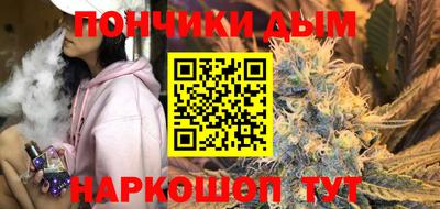 гашиш Можайск