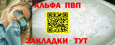 кокс Моздок
