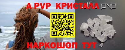 сатива Можга