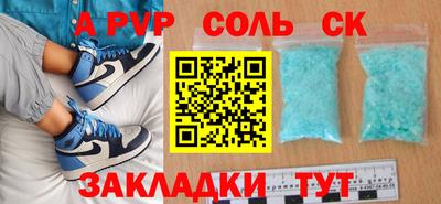 гашиш Можайск