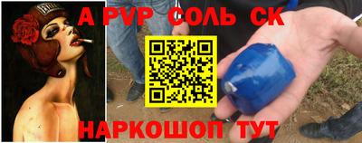 сатива Можга