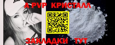 гашиш Можайск