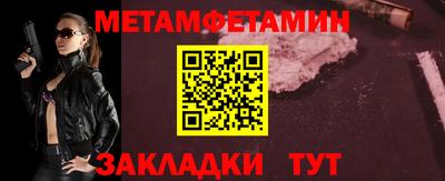сатива Можга