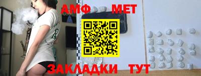 гашиш Можайск