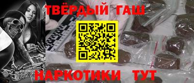 гашиш Можайск