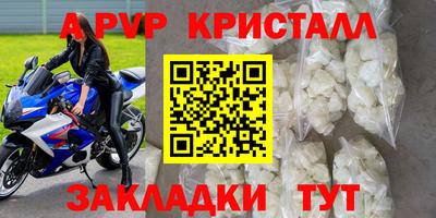 гашиш Можайск