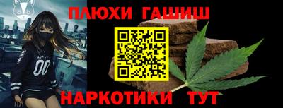 гашиш Можайск