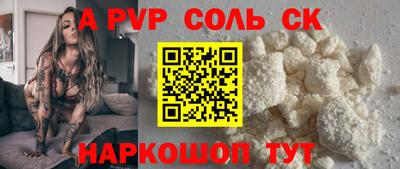 гашиш Можайск