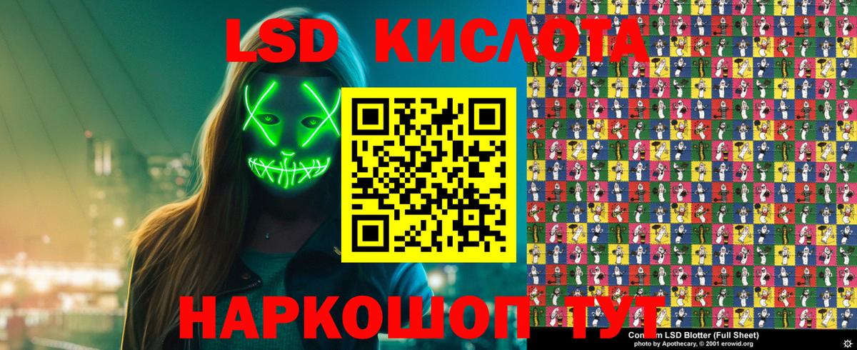 Марки NBOMe 1500мкг Фурманов