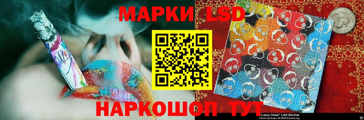 Наркотические марки 1,8мг  Вход с VPN  Фурманов 