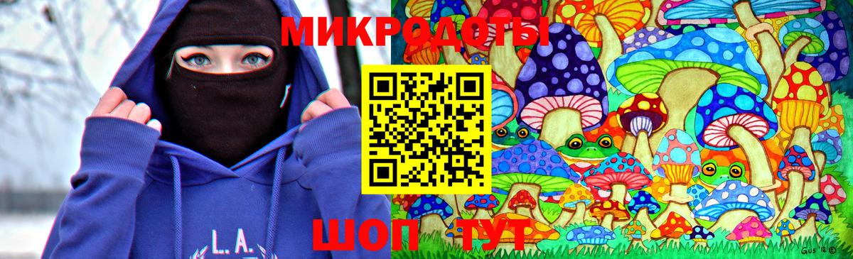 Галлюциногенные грибы MAGIC MUSHROOMS Фурманов