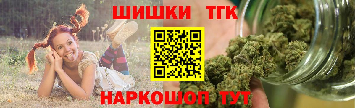 Марихуана AK-47 Фурманов
